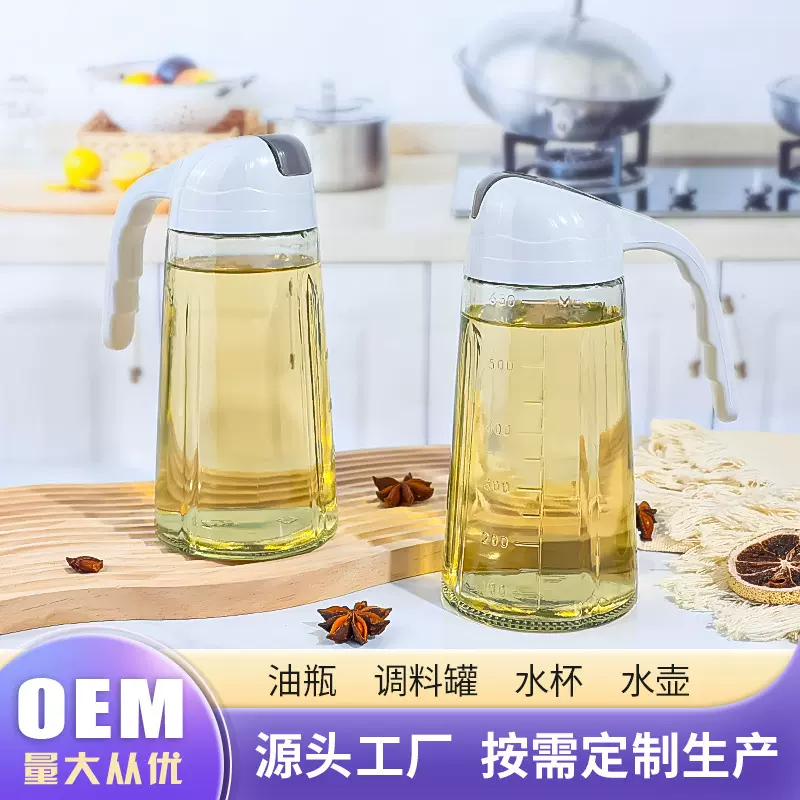 自动开合玻璃倒油壶不挂油油瓶厨房家用酱油醋分装瓶重力小油壶