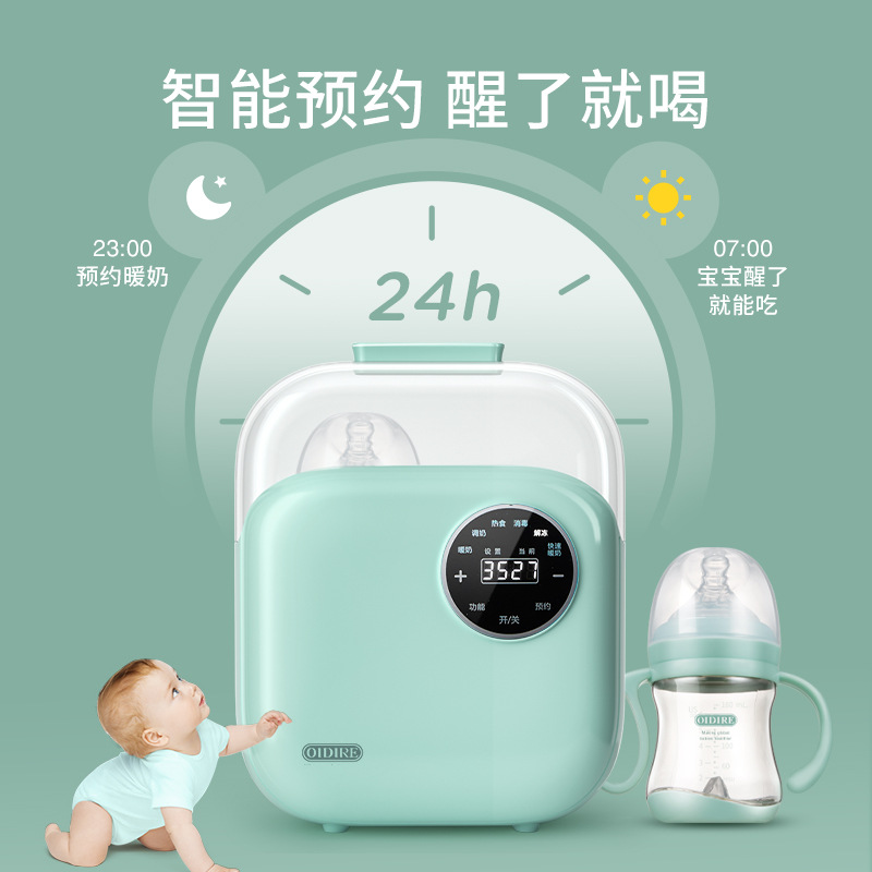 OIDIRE Bottle Warmer Sterilizer 2-in-1 Baby Bottle Warmer Automatic Constant Warmer Bottle Insulation
