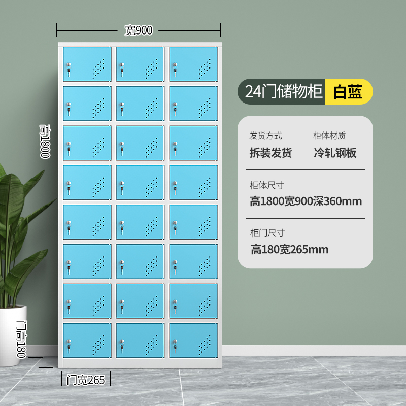 Wardrobe dormitorio del personal de la fábrica armario de chapa de varias puertas armario de maleta gimnasio de nueve puertas armario de bloqueo de inducción armario