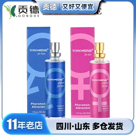 安全套;其他情趣用品;延时喷剂