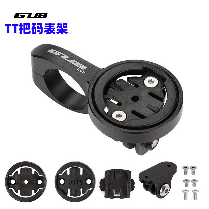 Gub 668 Road Bike Tt Handlebar Rest Computer Base Computer Holder Iron Sanjiiming Baireng Gopro Camera
