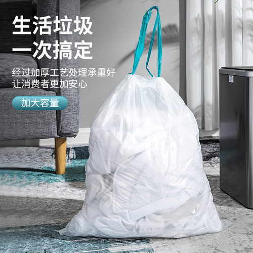 German CCKO garbage bag household portable thickened large drawstring pull-type plastic office
