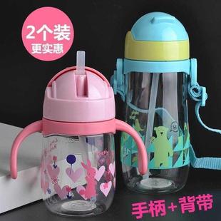 Baby Drinking Cup Drinking Straw Cup Baby Water Bottle with