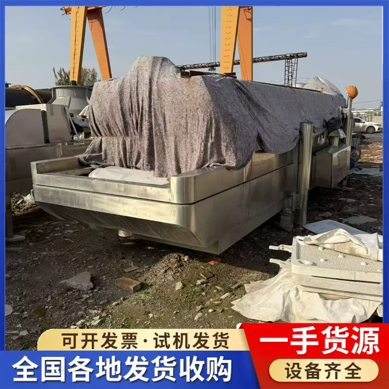 出口食品速冻柜 二手隧道式液氮速冻机 食品水饺制冷保鲜速冻机