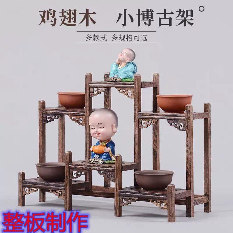 Деревянная витрина для куриных крыльев из цельного дерева в китайском стиле, небольшой шкаф для хранения сокровищ, простой чайный сервиз, полка для чайника, украшение, прямая продажа.