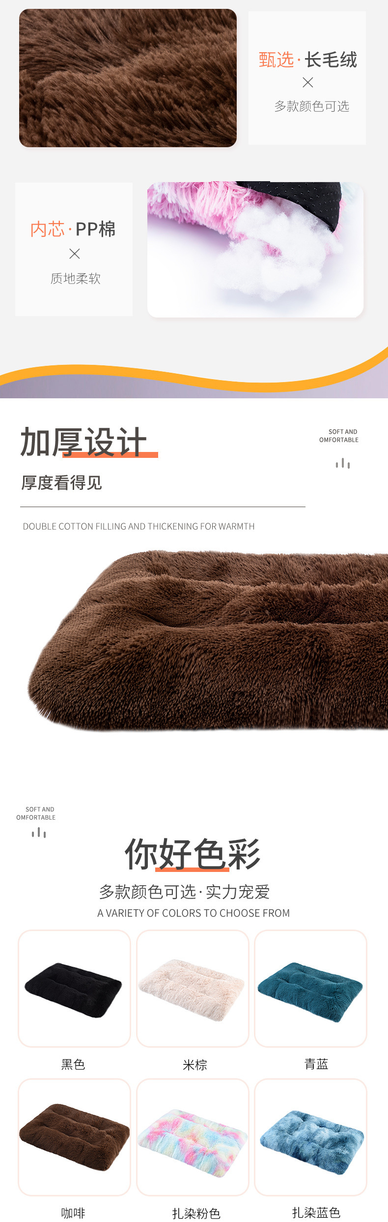 Plush cushion_03.jpg