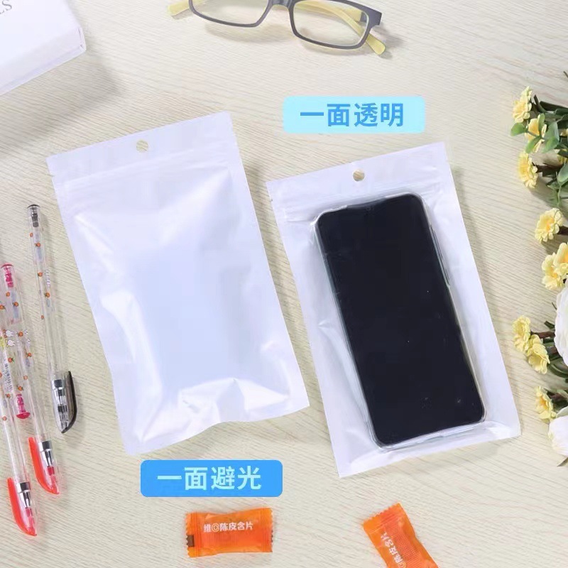 11*19cm珠光膜阴阳骨袋手机壳数据线包装袋白色半透明自封袋批发