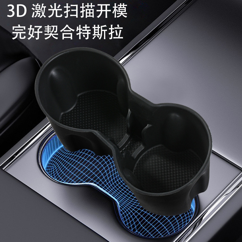 Suitable for 25 Tesla New Models Model Yl Central Control Rear Drainage Cup Silicone Sleeve Drink Holder for Car Use
