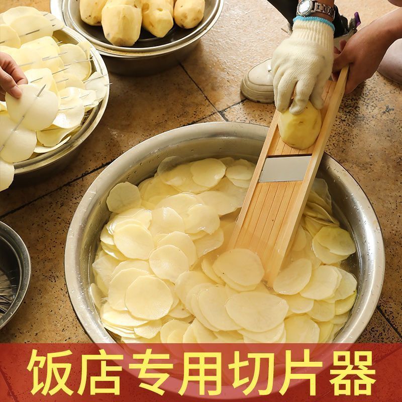 土豆片切片器红薯刨片器莲藕削洋芋擦子土豆丝地瓜薯片神器商家用|undefined