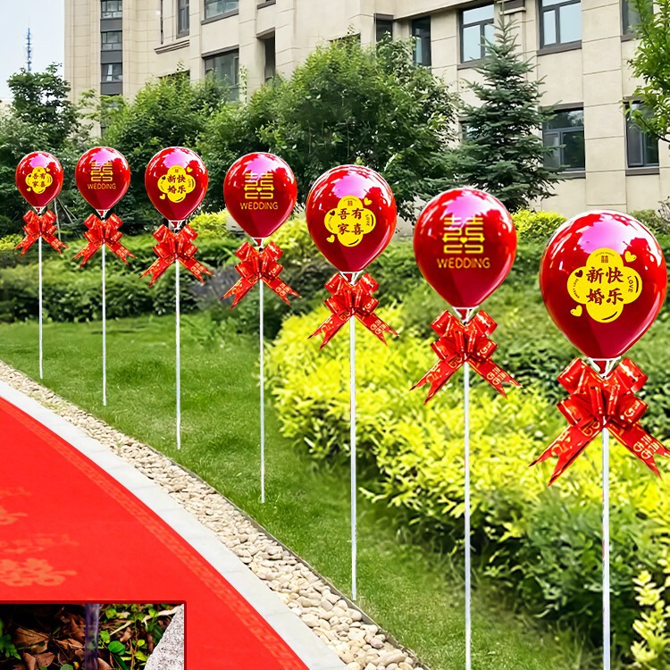 结婚路引气球农村路边装饰立柱支架迎宾室外场景婚礼婚房布置套装|undefined