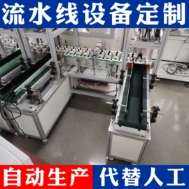 电子产品制造;家电制造设备;电脑制造设备