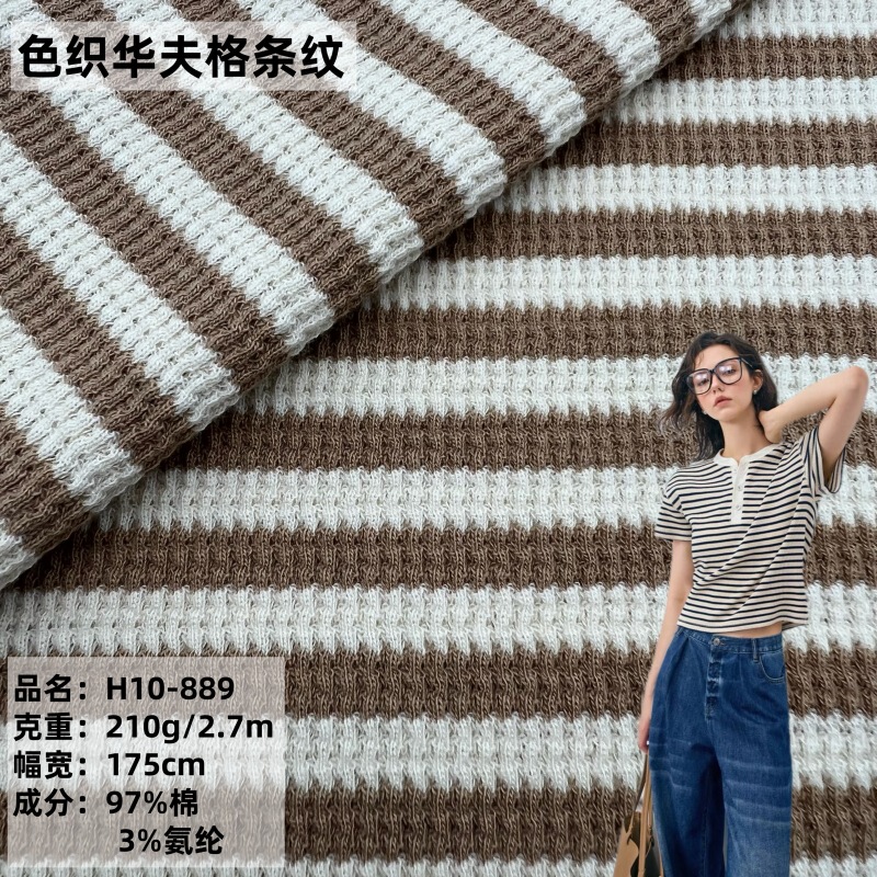 Spot Pure Cotton Stretch Waffle 210g Knitted Stripesd Color Strip Designer Fabric Baby and Children's Clothing T-Shirt Fabric Spot Pure Cotton Stretch Waffle 210g Knitted Stripesd Color Strip Designer Fabric Baby and Children's Clothing T-Shirt Fabric