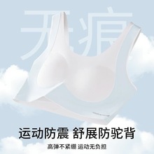 少女运动内衣发育期高中生文胸固定杯初中学生女童女大童背心女孩