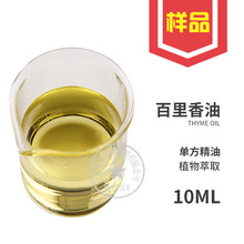 �����㾫��ֲ����ȡ�η����s��������������ͻ��yƷ�ջ���Ʒ10ML