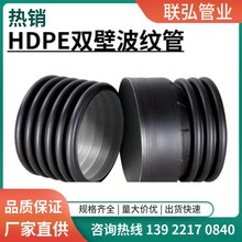 广东HDPE双壁波纹管大口径排水排污管农村污水改造市政管网工程