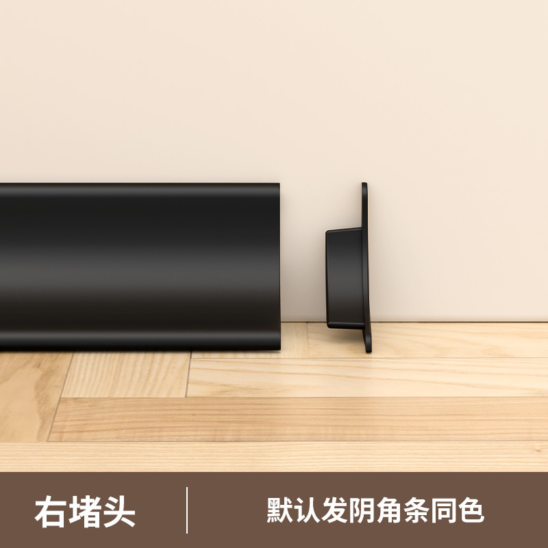铝合金万能阴角线瓷砖木饰面收口条天花护墙板碳晶板踢脚线装饰线|undefined