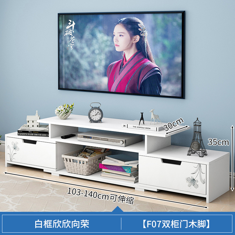 Mueble de TV mesa de café mesa de combinación moderna sala de estar minimalista casa simple pequeño apartamento económico gabinete de TV gabinete de piso