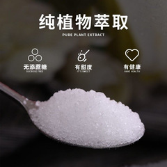 木糖醇代糖無糖精食品代替白砂糖原料甜味劑做菜咖啡專用一件代發