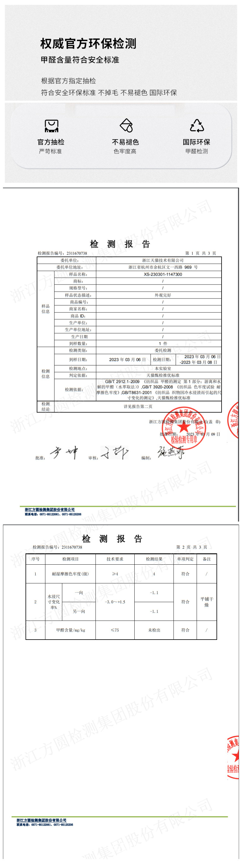 微信图片_20230310094605_副本_副本.jpg