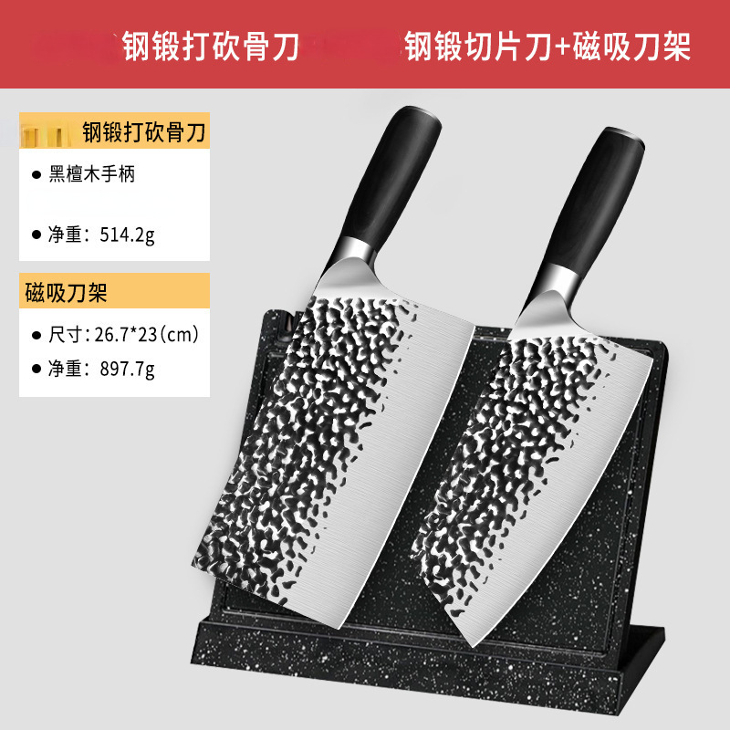 Kit de cuchillo de cocina doméstico súper rápido afilado cocinero forjado cortador Yangjiang cuchillo de cocina Kit de cuchillo de cocina acero inoxidable