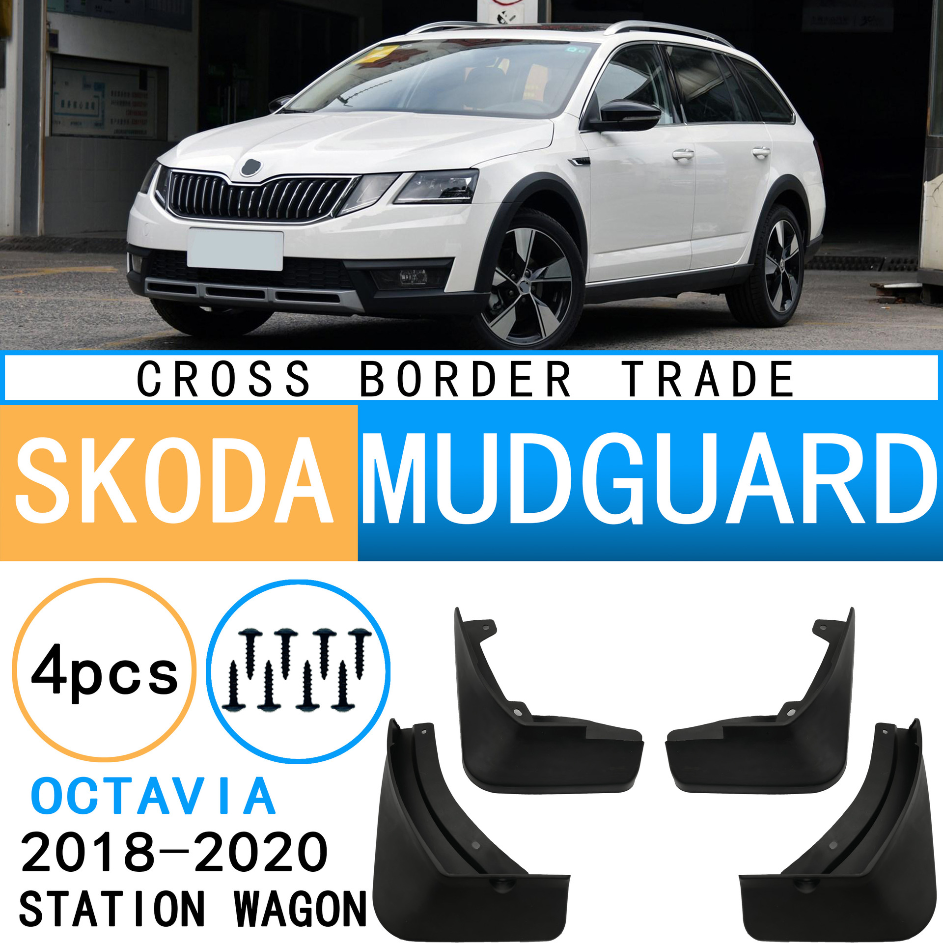 Aplicable a 18-20 guardabarros del coche de la edición del viaje de SKODA Mingrui OCTAVIA para el comercio exterior