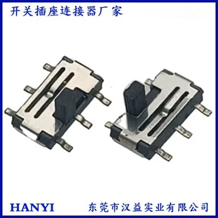 Mini Miniature Toggle Switch Hexagonal Patch with Slot 1.5 Toggle Switch Hexagonal 2-Speed Double Row Double-Speed Vertical