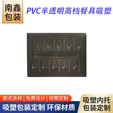 �S�Ҷ���PVC��͸���Ƶ�ƘǸߙn�;߾��_�����бPʳƷ�Ϳ���r��