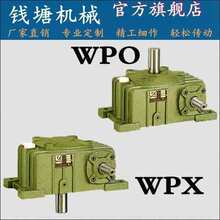 WPO/WPX40 50 60 70 80 100 120 135 ΁݆΁�U�F���p�ٙC׃����