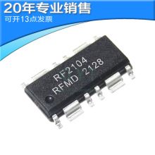 ȫ�� RF2104 SOP-16 RF2320 SOP14 ���w�� ���l�� �����·оƬIC