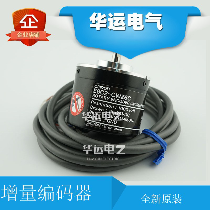 供应E6C2-CWZ6C 600P R 2M(图)