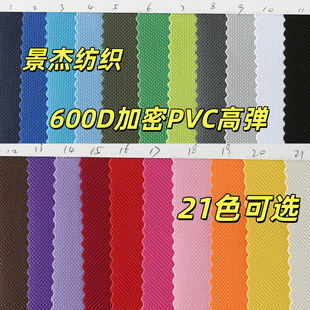 600D����PVC�ߏ�ţ���W�˭h�������ˮ����������ò� ���l