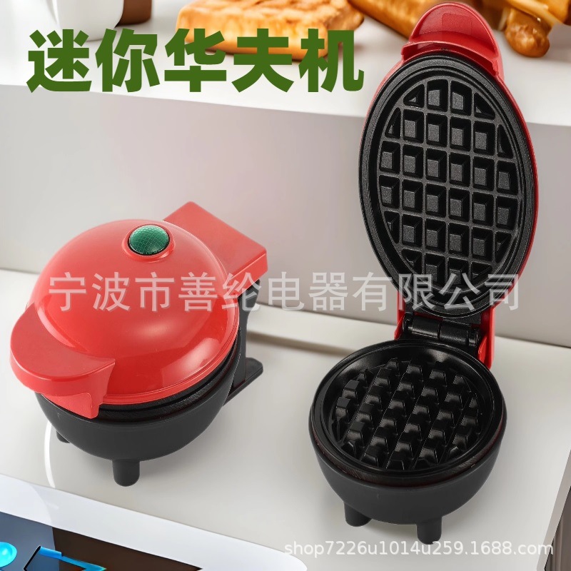 Waffle Maker Cross-Border Amazon Mini Waffle Maker Breakfast Machine Home Light Food Machine Taiwan, Hong Kong, and Various Countries