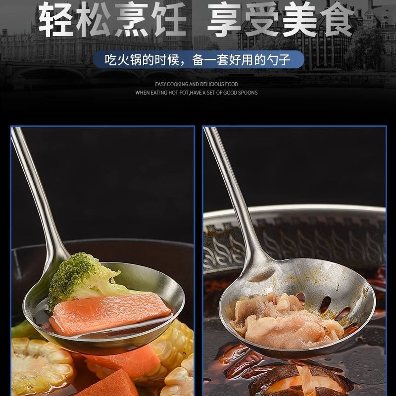 304ステンレス製 厚手スープスプーン キッチン用 お粥作り 料理用 レストラン用 長柄ひょうたん型スープスプーンセット 鍋用スプーン|undefined