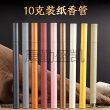 �������Ͳ��Ͱ���L���Ã���з����b��������ţƤ�Ӻ����10��