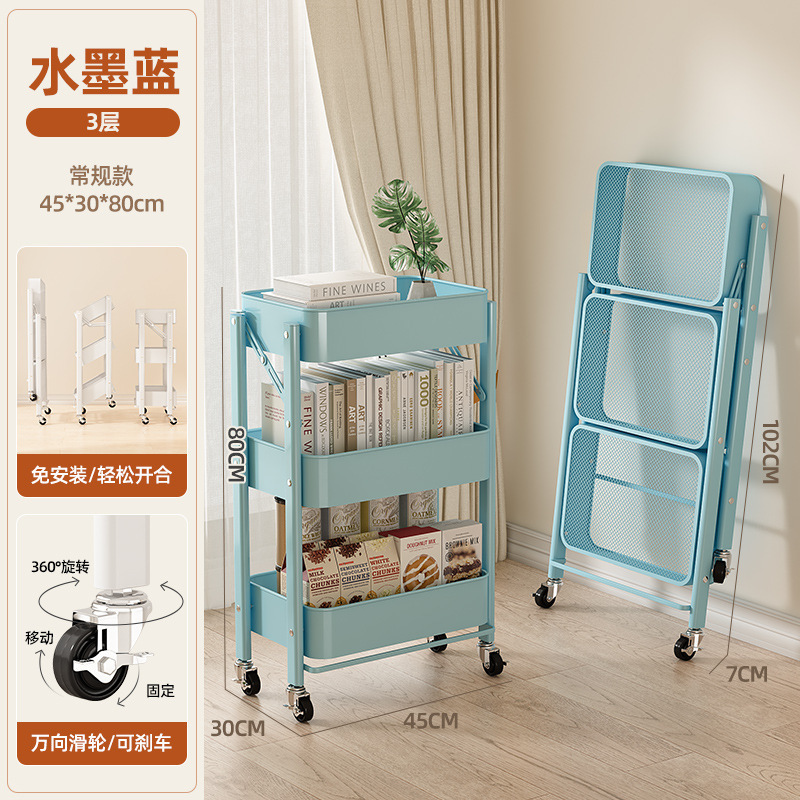 Estante para carro, estantería para sala de estar, piso, dormitorio, bocadillos, mochila simple plegable móvil, estante de almacenamiento y almacenamiento