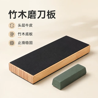 厂家批发竹木磨刀板双面板牛皮荡刀板套装厨房抛光蜡耐用磨刀石