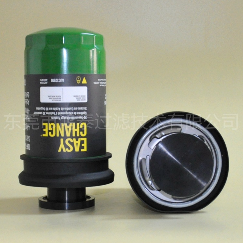 Hongtai oil filter AUC12916 suitable for JOHN DEERE