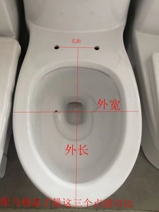 Universal O-Type Toilet Seat Cover, Old-Style High-End Thickened Slow-Drop Toilet Board, Antibacterial Urea-Formaldehyde Cover, Seat Ring Accessories