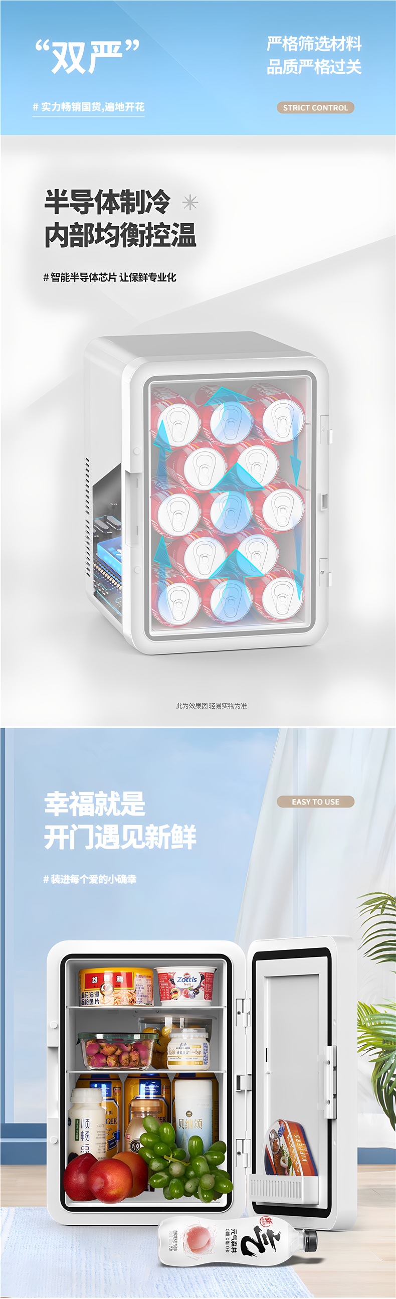 Amoi Car-Mounted Mini Refrigerator for Car and Home Use, Small Refrigerator and Freezer for Cosmetics, Breast Milk, Student Dormitory, Single-Person Use