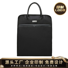 文件包;文件袋;手提电脑包