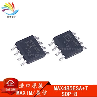MAX485ESA SOP-8 Imported Original Meixin RS-485/RS-422 transceiver chip MAX485