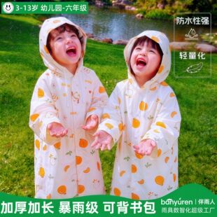�����x����ͯ�B�w����С�W��EVA�Mӡ����ͽ���όW��yʽ ��������
