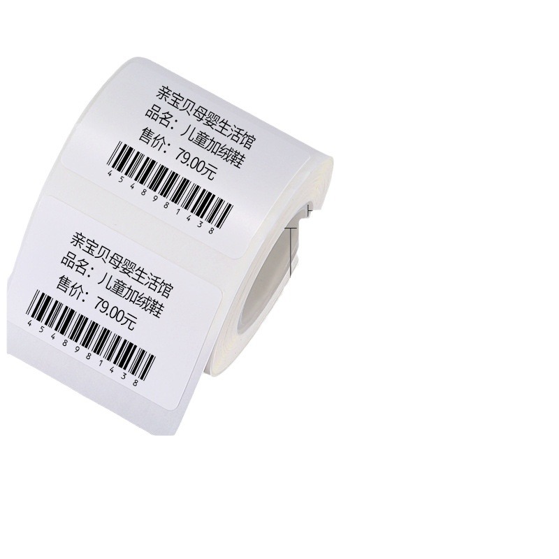 Papel de etiquetas térmicas autoadhesivas Jingchen B1 para máquina de etiquetas, papel de código de barras, resistente al agua, resistente a los arañazos, transparente, opcional.