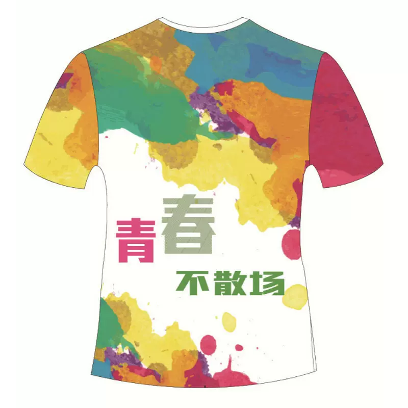 马拉松跑团动漫T恤毕业聚会短袖圆领班服文化广告衫LOGO厂家货源
