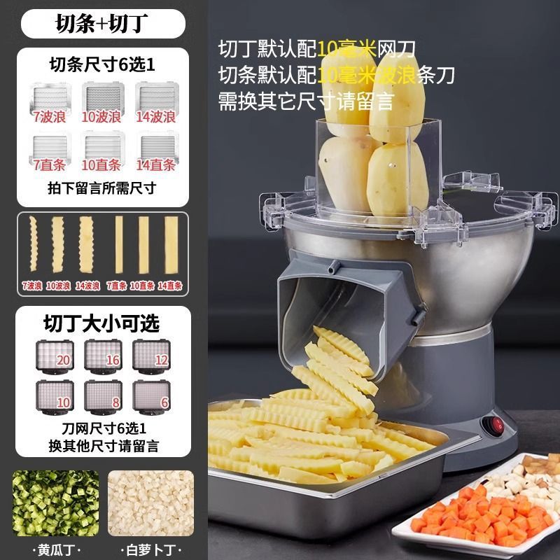 Máquina de corte de rábano eléctrico multifuncional comercial máquina de corte de verduras de papas de seda de sopa de frito de mango artefacto de corte de sopa image 13