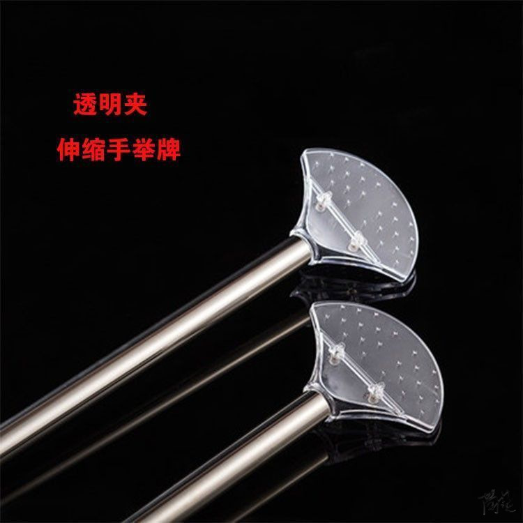 手举牌杆子领队直播间商场不锈钢机场创意指示牌kt板广告牌杆子