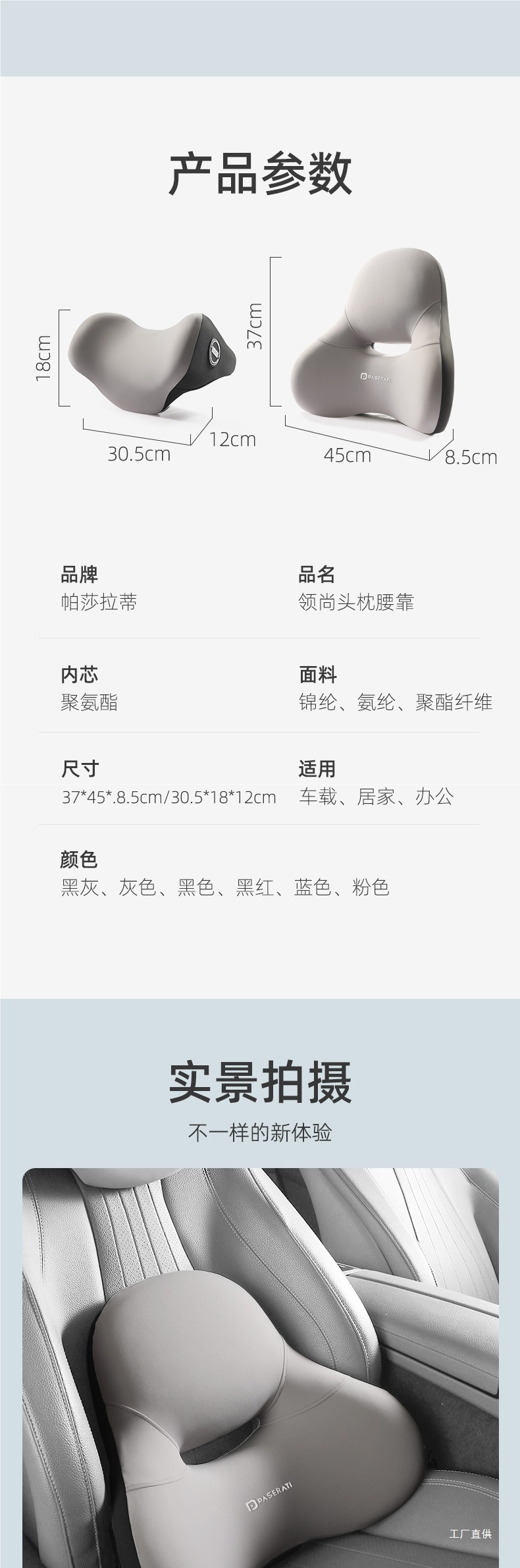 Car Lumbar Support Cushion for Driving, Main Driver's Seat Lumbar Pillow, Backrest Cushion, Car Seat Lumbar Support