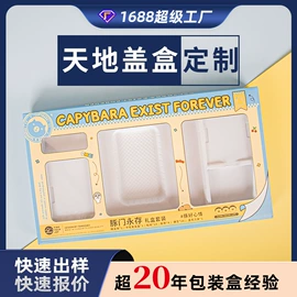 其他礼品包装;纸盒;信纸、信封