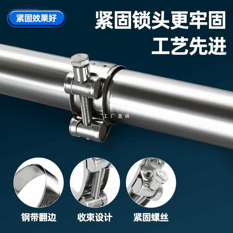 ✅304不锈钢型卡箍水管卡子欧式抱箍管箍管卡管夹喉箍卡扣固