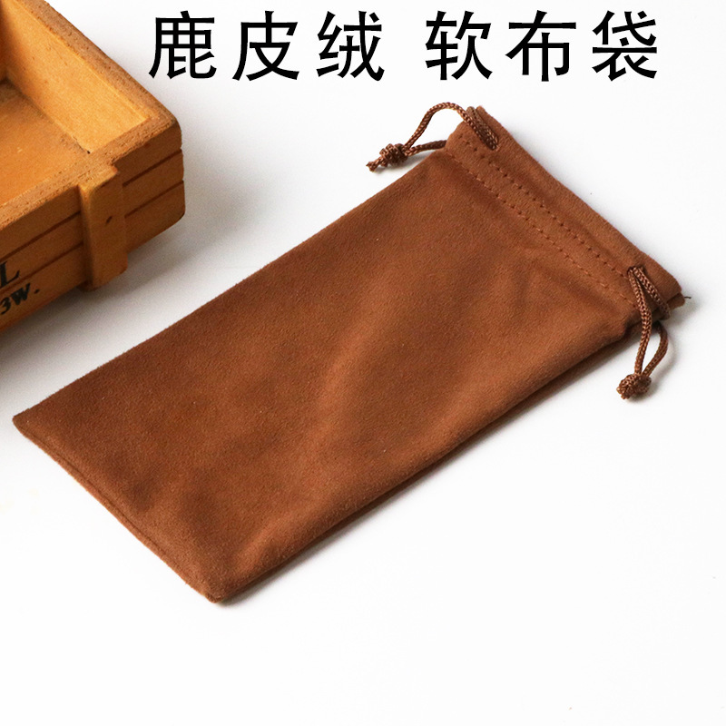 Brown Deerskin Sunglasses Bag Soft Hand Women's Portable Storage Bag Sunglasses Storage Bag Printable LOGO